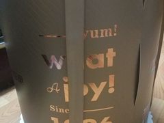 -津乐园(宜白路店)
