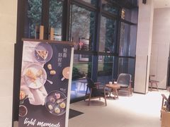 门面-星巴克(新达汇三林店)