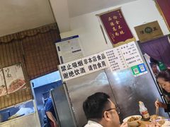 -新月斋(豆瓣胡同店)