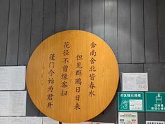 -小桃园·豆浆油条(复兴中路店)