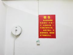 用餐区-专业跳跳蛙·彭彭老铺(步行街店)