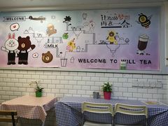 大堂-赏饮·WILL TEA