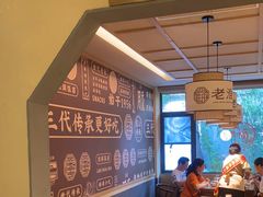 -老淮滨-蚌埠非遗小吃(淮河路店)