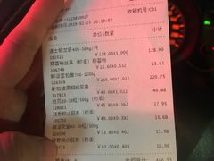 账单-七鲜超市(通州ONE店)