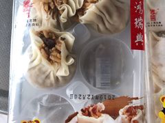 -鴻瑞興面馆(保利时光里店)