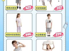 -大商麦凯乐(大连总店)