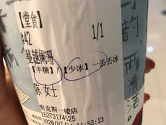-茶颜悦色(银盆岭万达广场店)