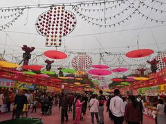 -西安汉城湖景区