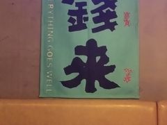 -后院烤吧·木炭烧烤·烤鱼·云贵川火锅(忻州古城店)