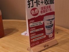 -将军府·鸡毛店(武侯祠店)