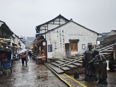 -绍兴书圣故里景区