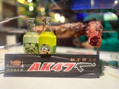 -AK47烤羊腿串吧(柳浪家园店)
