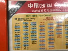 -中环5号码头