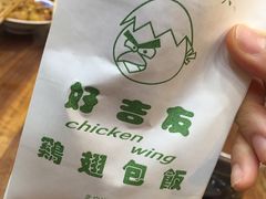 -毅祥斋老孙家泡馍(北院门鼓楼店)