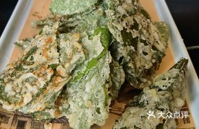Mulberry Leaf Tempura