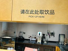 -LANLIZI BAKERY(COSMO店)