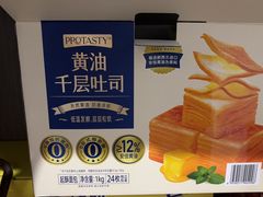 -山姆会员商店(邻瑞广场店)