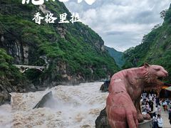 -丽江虎跳峡景区-售票处