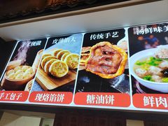 -玉华台饭庄·淮扬菜·烤鸭(望京店)