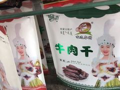 -云河农家乐饭店(福禄缘树山店)