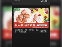 -华宇广场·停车场