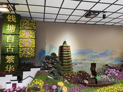 -杭州植物园