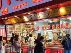 -丁家脆哨(民生路店)