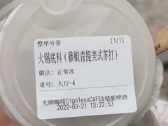 -无牌咖啡&酒馆