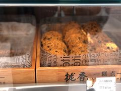 -拢香糕点(万达店)