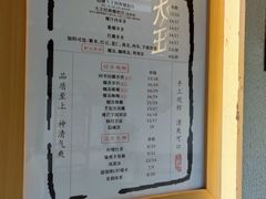 -眞宗·椰汁是大王(小娄巷店)