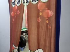 -JOJOUP X 酒馆