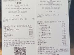 -麦当劳(伟城广场店)