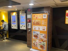 -麦当劳(一德路店)