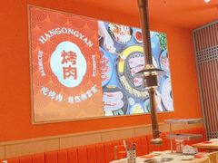 -韩宫宴烤肉·料理(南京江宁万达店)