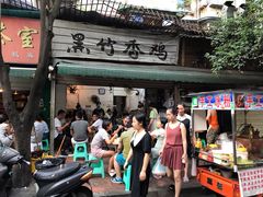 门面-黑竹香鸡(营和巷店)