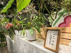 -懒人盐府人家(航天桥店)