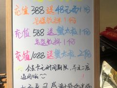 -十面春风·江南面馆(崇宁路店)