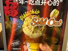 -LUNEURS月乐诗·烘焙甜品(前滩太古里店)