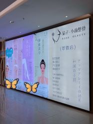 -菊子小颜·日式整骨·产后管理