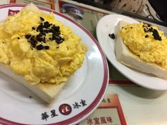 -华星冰室(湾仔店)