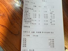 -惠宾饭庄(中山路店)