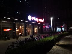 门面-MANYU COFFEE(广渠门店)