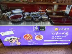 -牛New寿喜烧(闵行龙湖天街店)