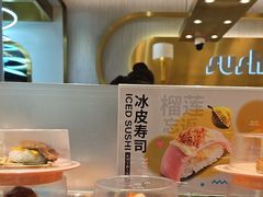 -争鲜回转寿司(通州万达店)