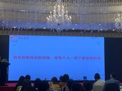 -上海虹桥西郊假日酒店