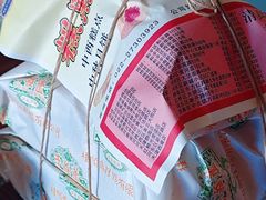-芦庄子桂顺斋(和平路总店)