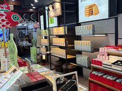 -胡兴堂中式糕点·伴手礼(老街三店)