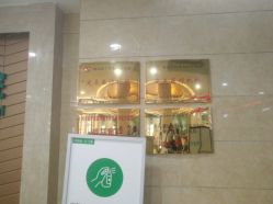 点击看大图 -重庆军科整形美容医院