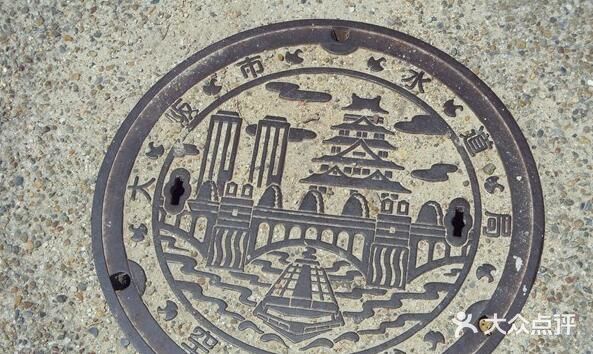 大阪市立自然史博物馆图片