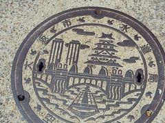 -大阪市立自然史博物馆